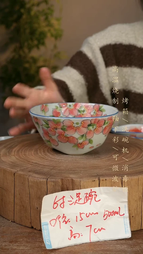 碗瓷景德镇手工手绘高温瓷釉下彩