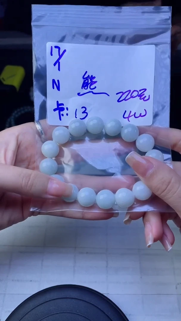 【闪购商品】定制翡翠未镶嵌珠串