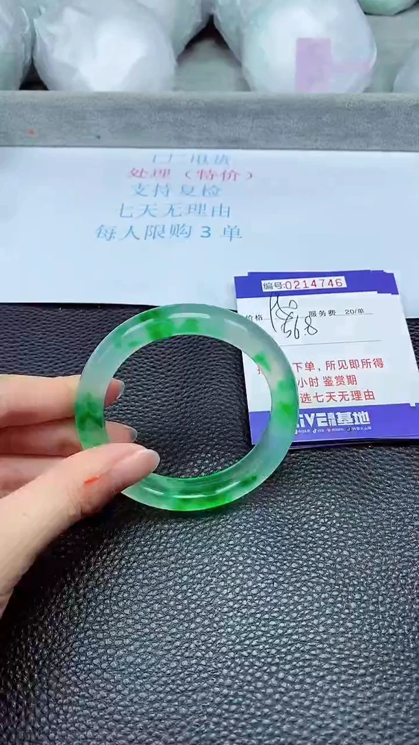 拍下以实物为准214746