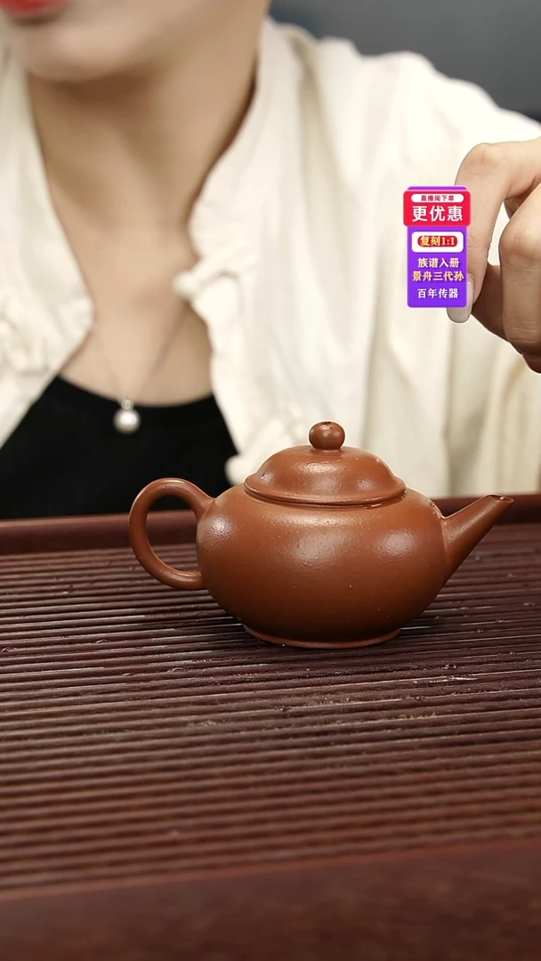 茶壶紫砂紫砂壶紫砂壶