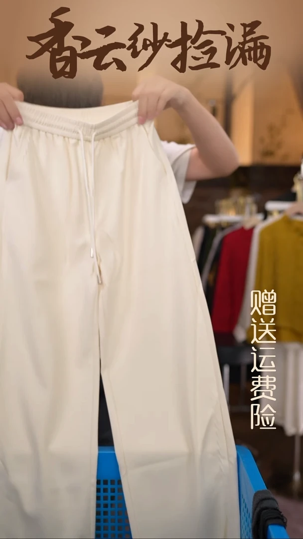 挂脖款S     香云纱清仓