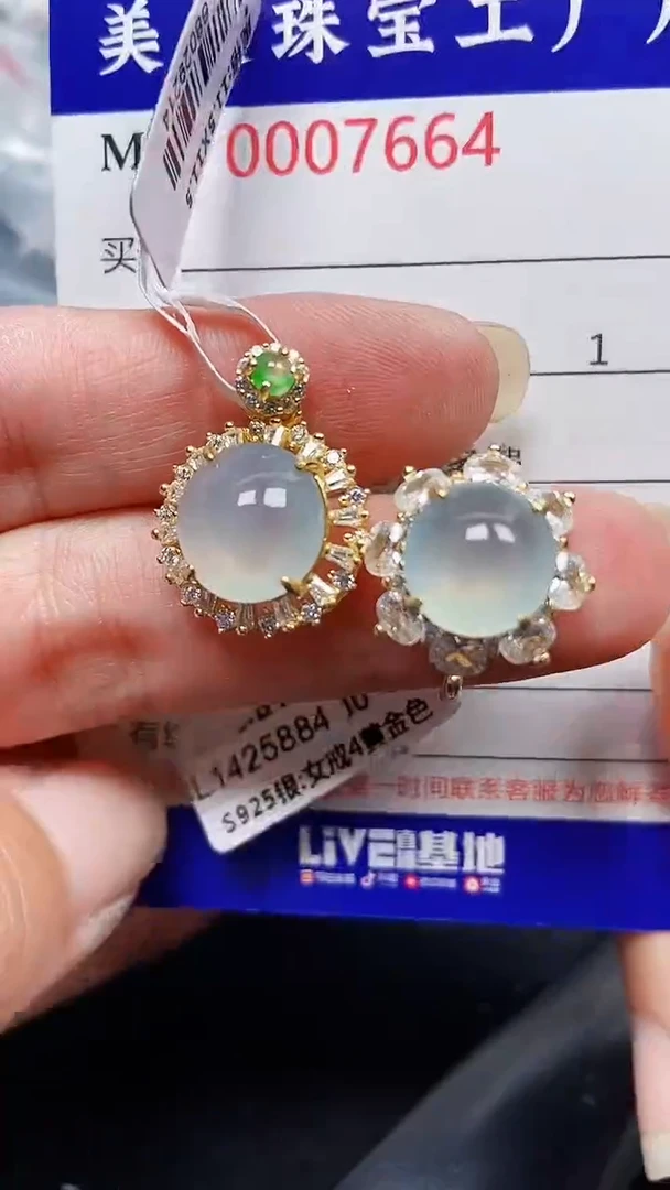 颈饰银S925镶嵌翡翠7664