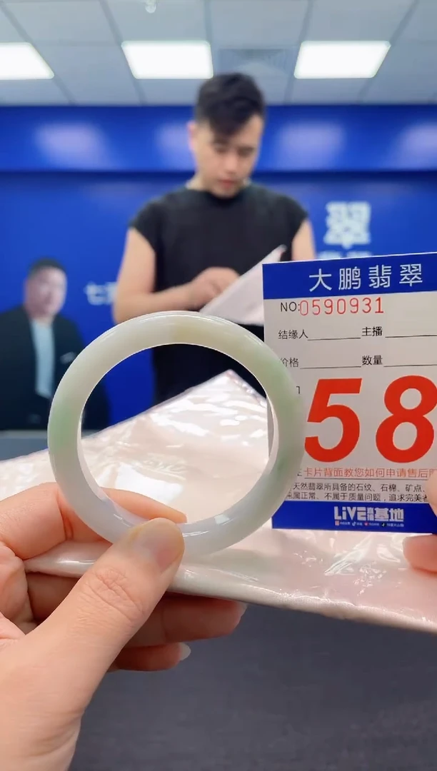 翡翠手镯未镶嵌AAAAAAAAA