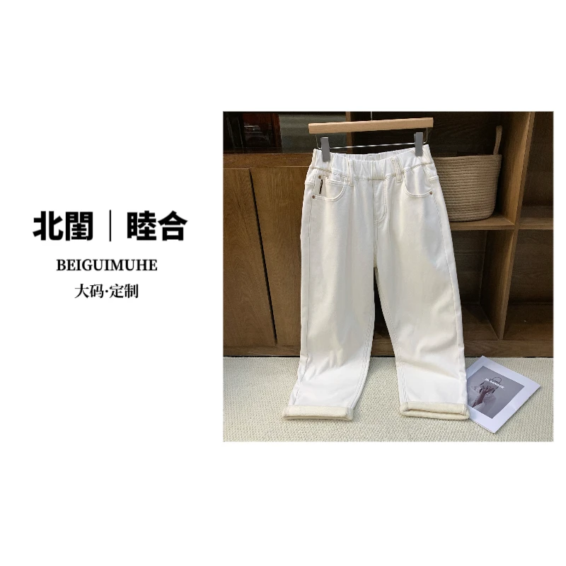 北闺“9885小白裤”奶油白大码休闲裤