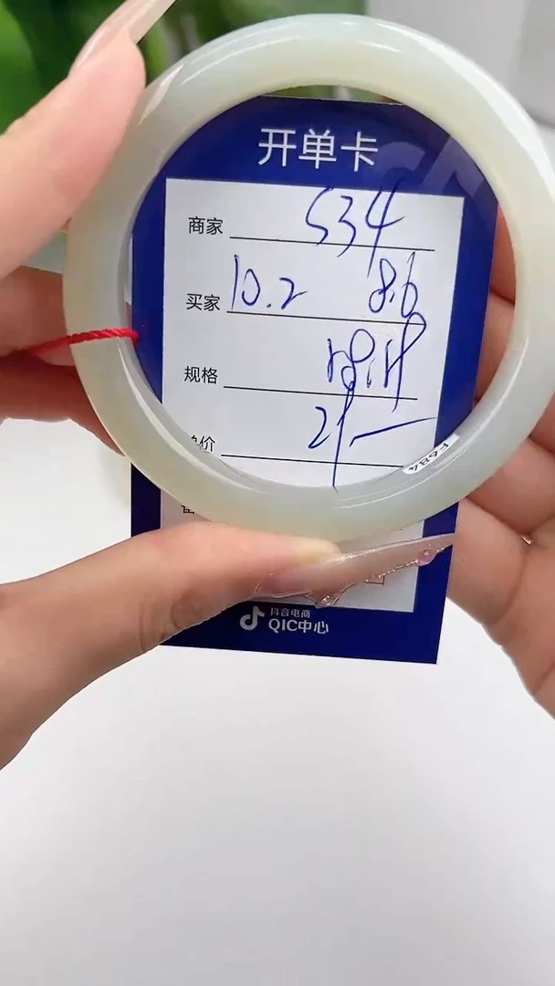 和田玉手镯未镶嵌微色差S34