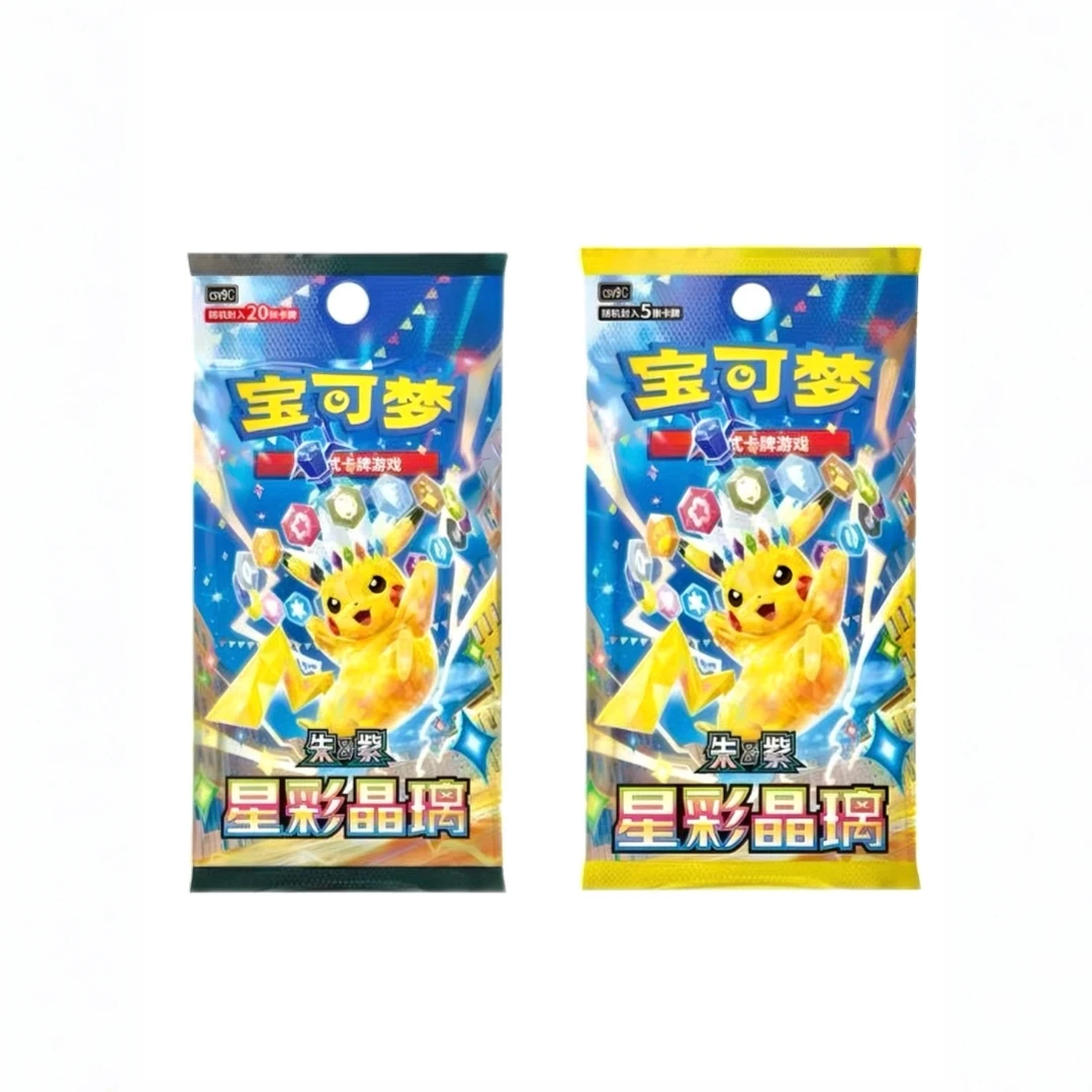 宝可梦星彩晶璃 瘦盒 推推乐 简中 ptcg 17.0 ( 直播间代拆 )