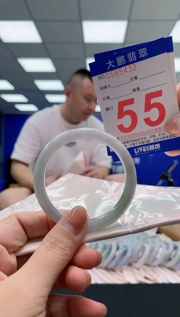 翡翠手镯未镶嵌AAAAAAAAA