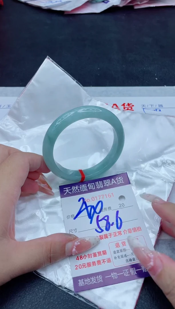 未镶嵌手镯翡翠400.00