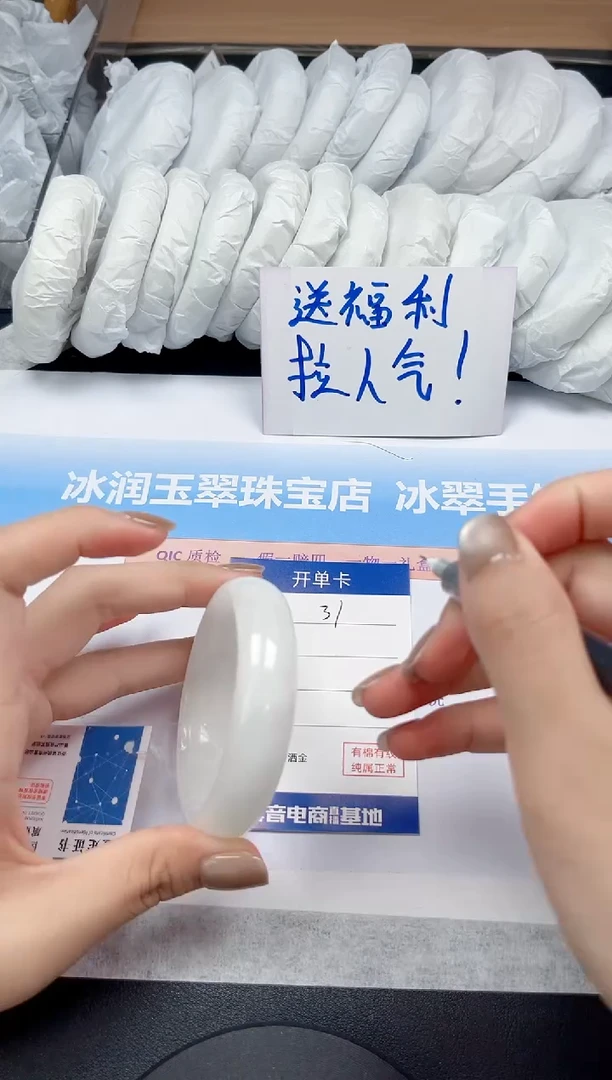 未镶嵌手镯和田玉31-54.8