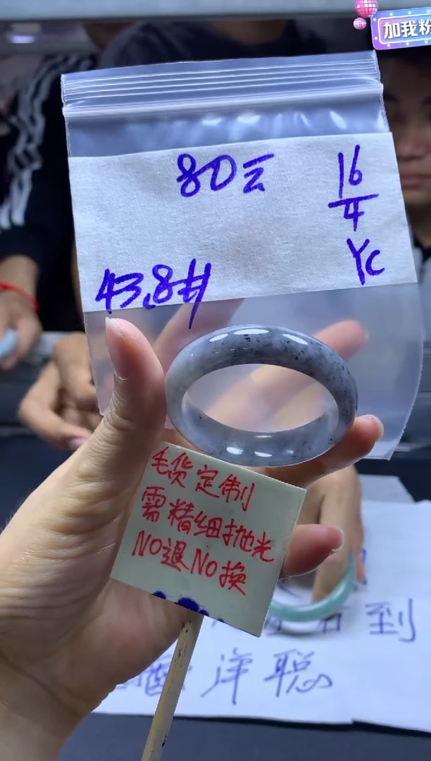 定制翡翠未镶嵌全11#80元多样性拍一发一毛货抛光