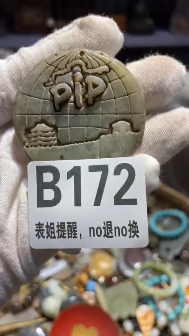 陶瓷b****g表姐直播所见所得