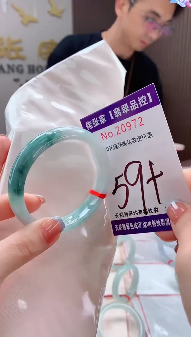 翡翠手镯未镶嵌天然缅甸A货翡翠