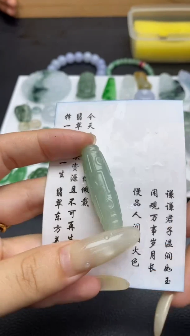 未镶嵌定制翡翠翡翠毛货~