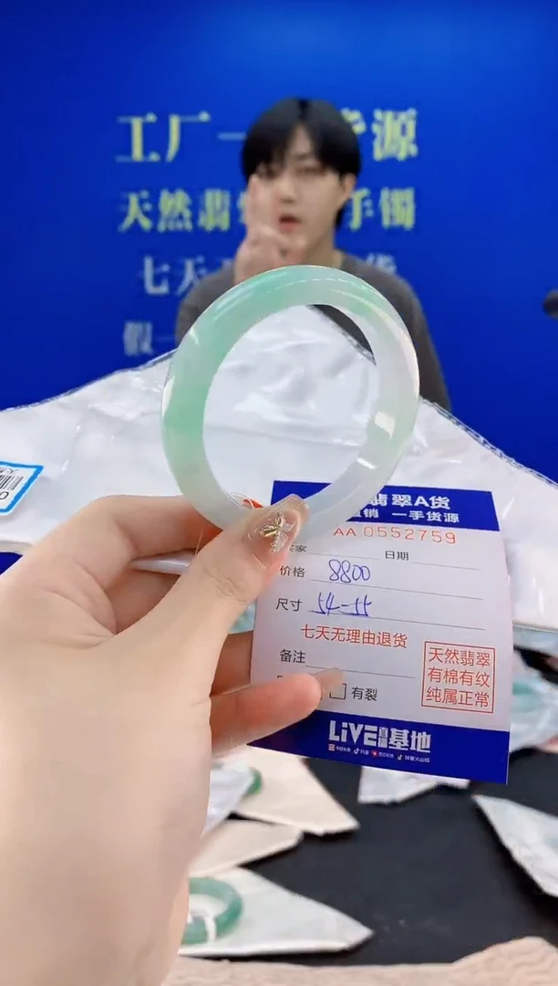 翡翠手镯未镶嵌59天然翡翠A货