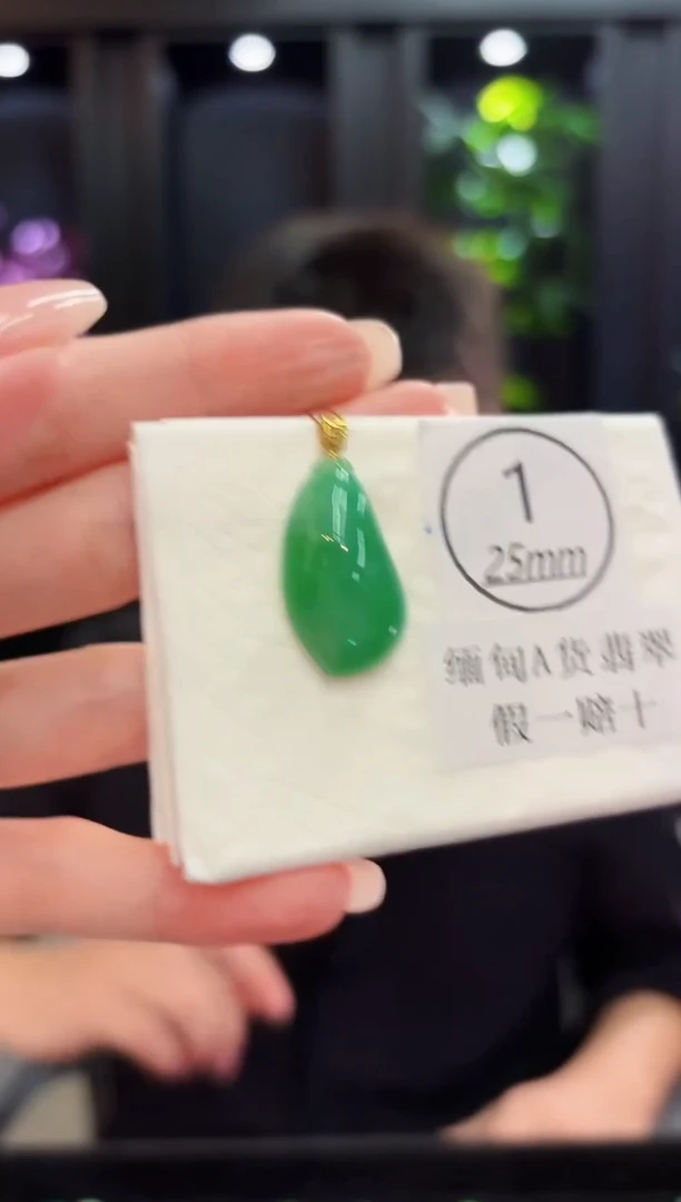 颈饰18K金镶嵌翡翠 缅料A货/支持复检/一件