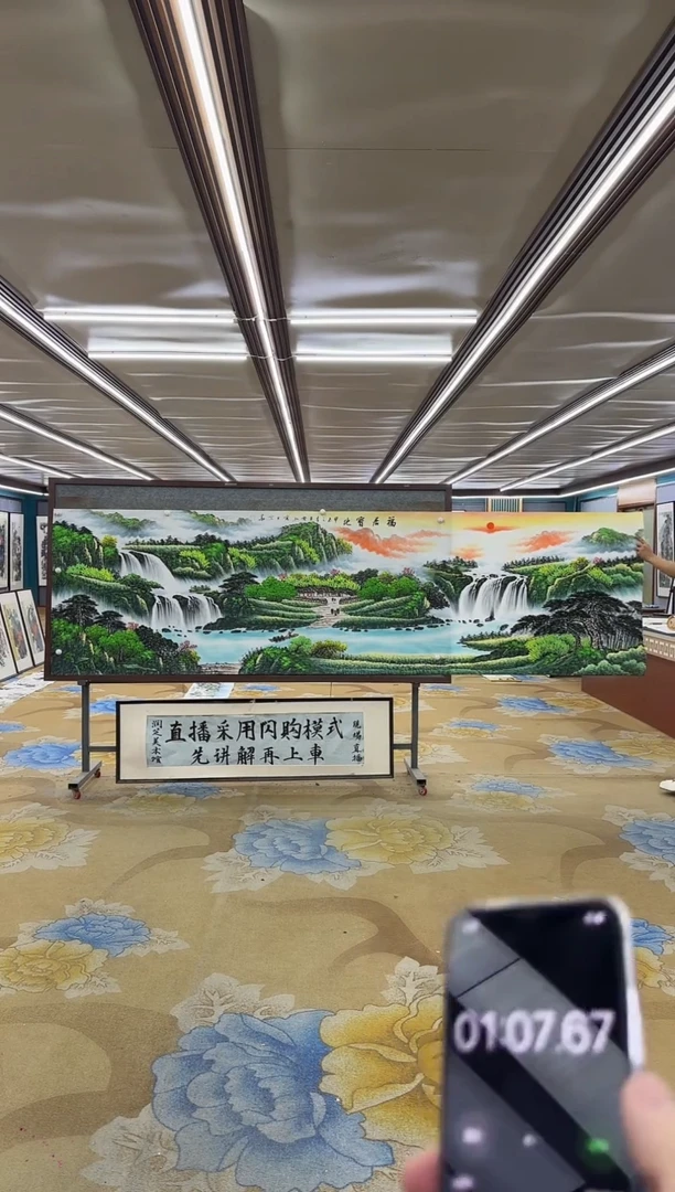 绘画M刘雪红-小丈二-山水国画