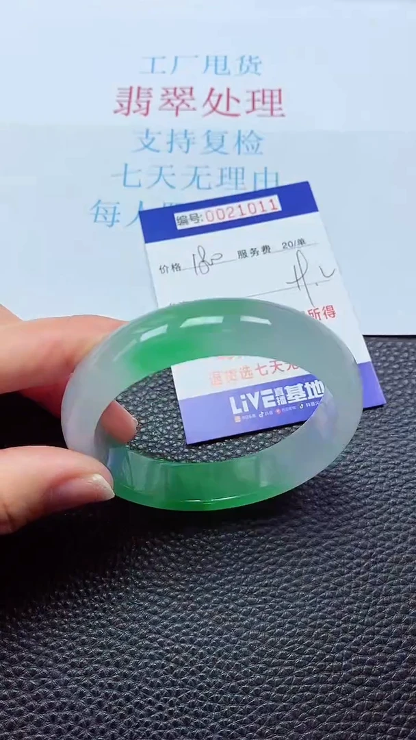 【闪购商品】以实物为准0000021011