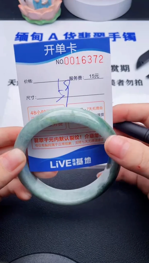翡翠手镯未镶嵌拍哪个图片就是发哪个72