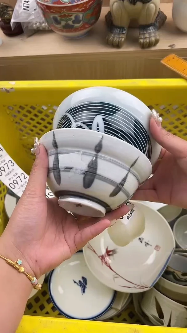 965默认微瑕，满20元包邮