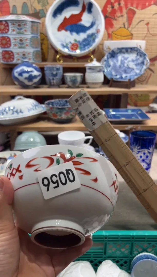 瓷片炳**垚瓷片满20包邮Q056