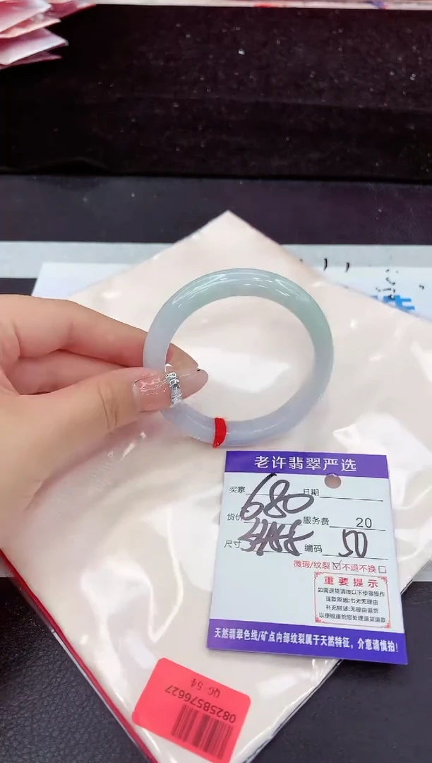 未镶嵌手镯翡翠11