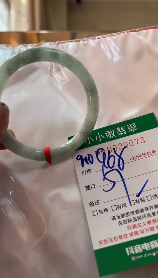 未镶嵌手镯翡翠A货手镯