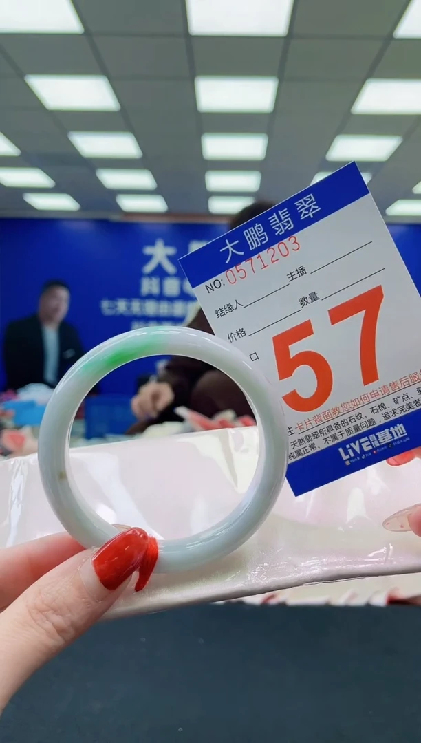 未镶嵌手镯翡翠AAAAAAAAAAAAAAAAAAAA