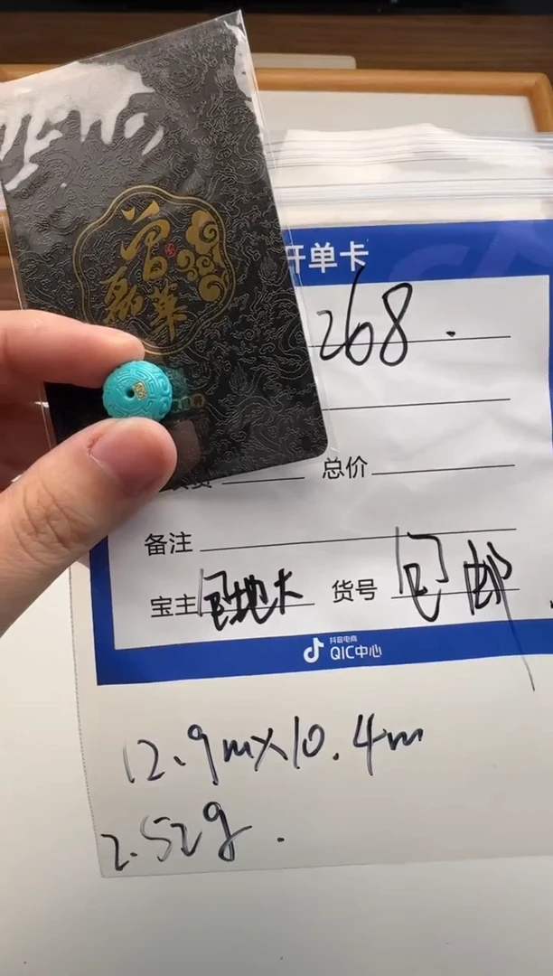 南红玛瑙配饰配饰未镶嵌半**～配饰配饰