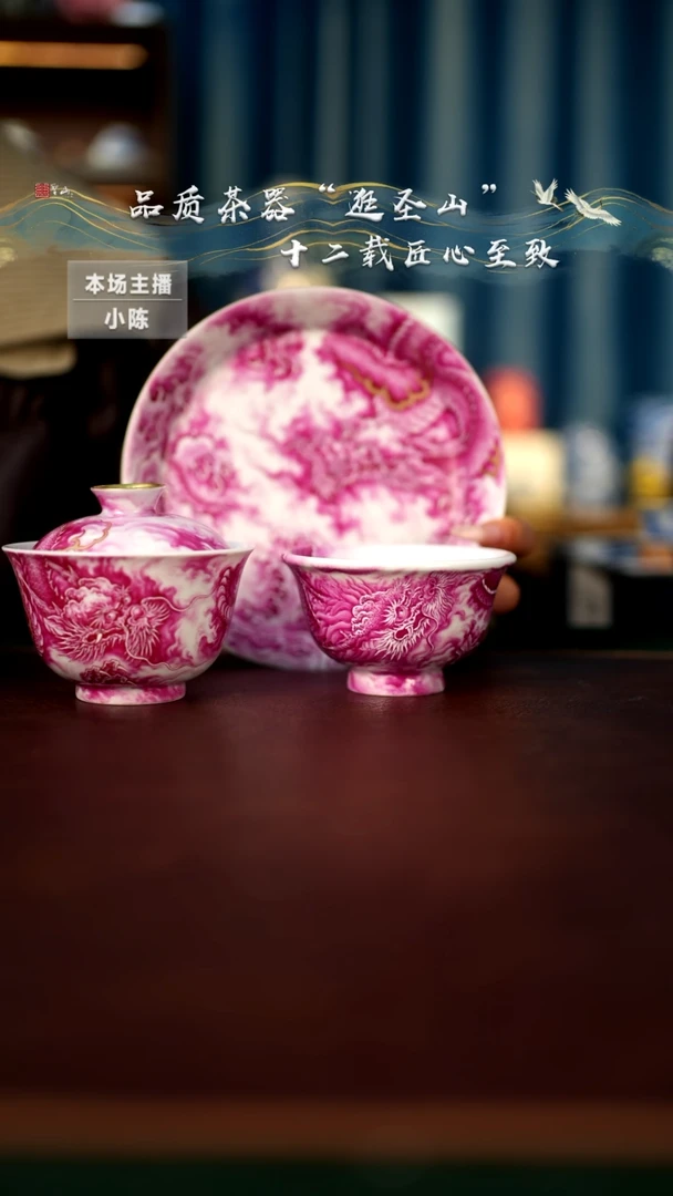 【闪购商品】一套盖碗壶承杯子