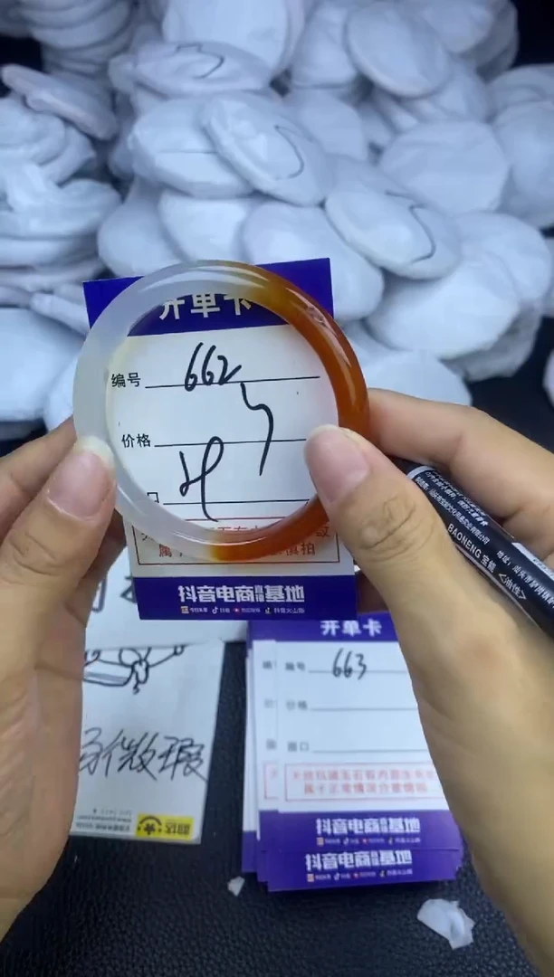 玛瑙/玉髓手镯未镶嵌662