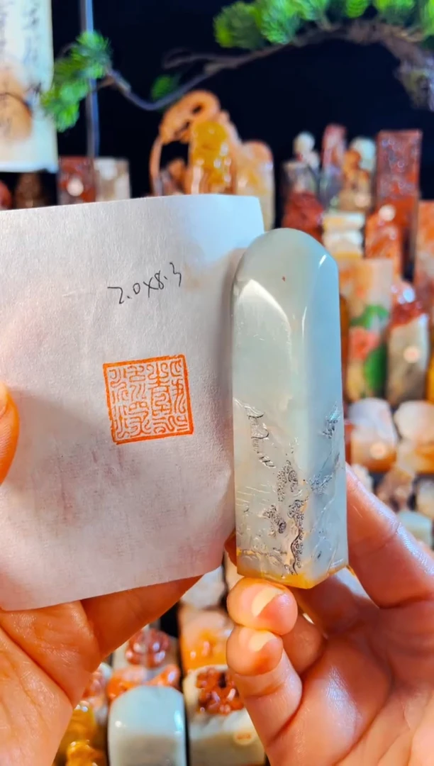 云南石印石手工篆刻《静水流深》