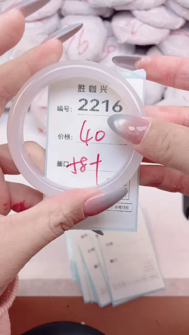 【闪购商品】玛瑙/玉髓手镯未镶嵌2216
