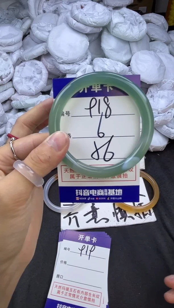 玛瑙/玉髓手镯未镶嵌918