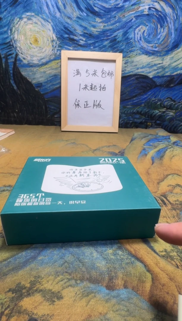 永****）永威书社下单链接