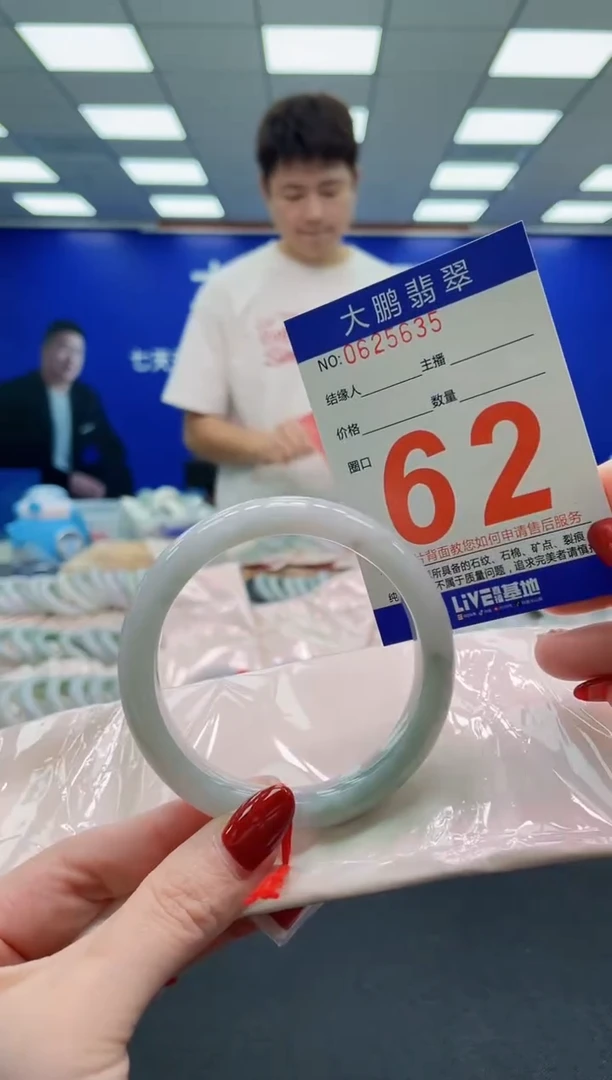 未镶嵌手镯翡翠AAAAAAAAAAAAAAAAAA