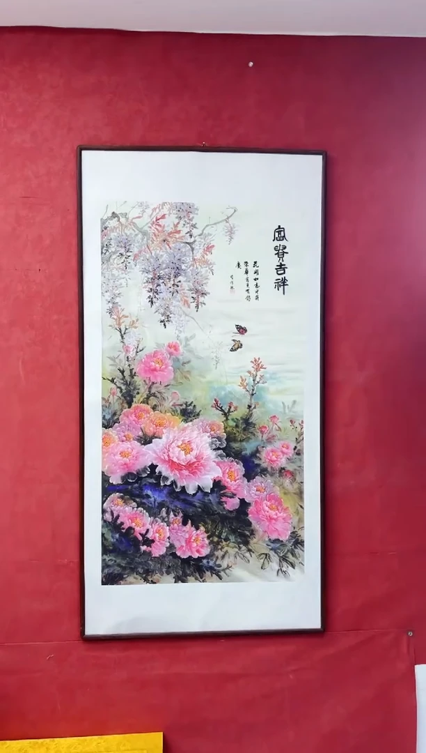 国画墨缘艺术阁字画链接085