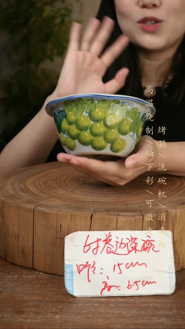 碗瓷景德镇手工手绘高温瓷釉下彩