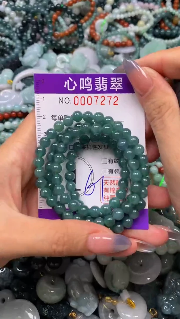 颈饰未镶嵌翡翠闪购007272