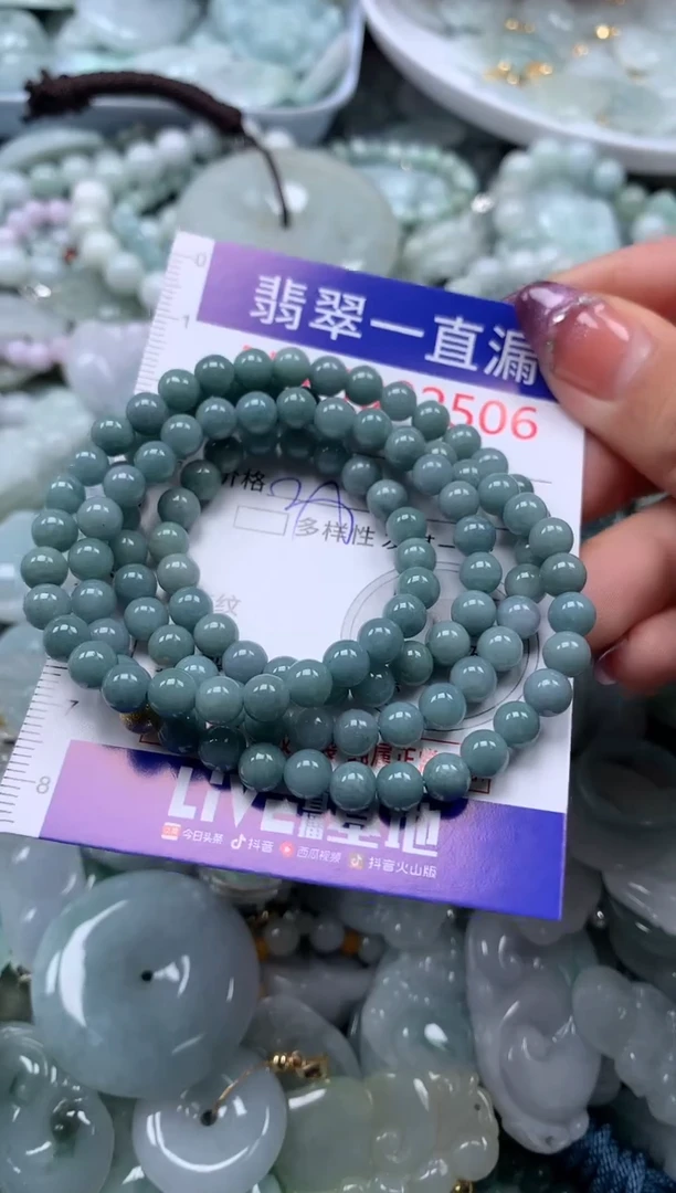 翡翠未镶嵌吊坠(不含链)2506
