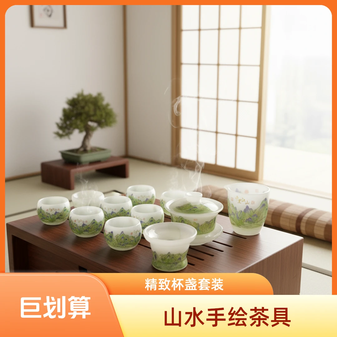 2025款纯手工1400度高温熔炼琉璃功夫茶具加厚隔热多色鎏金工艺