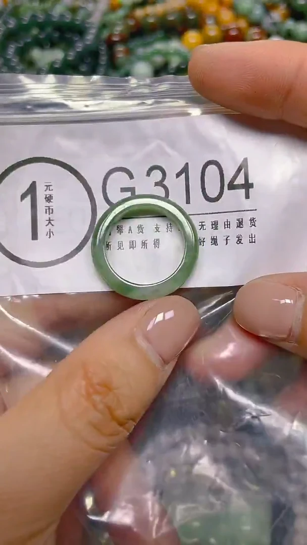 颈饰未镶嵌翡翠17-18/ G /翡翠A货，一件也是批发价