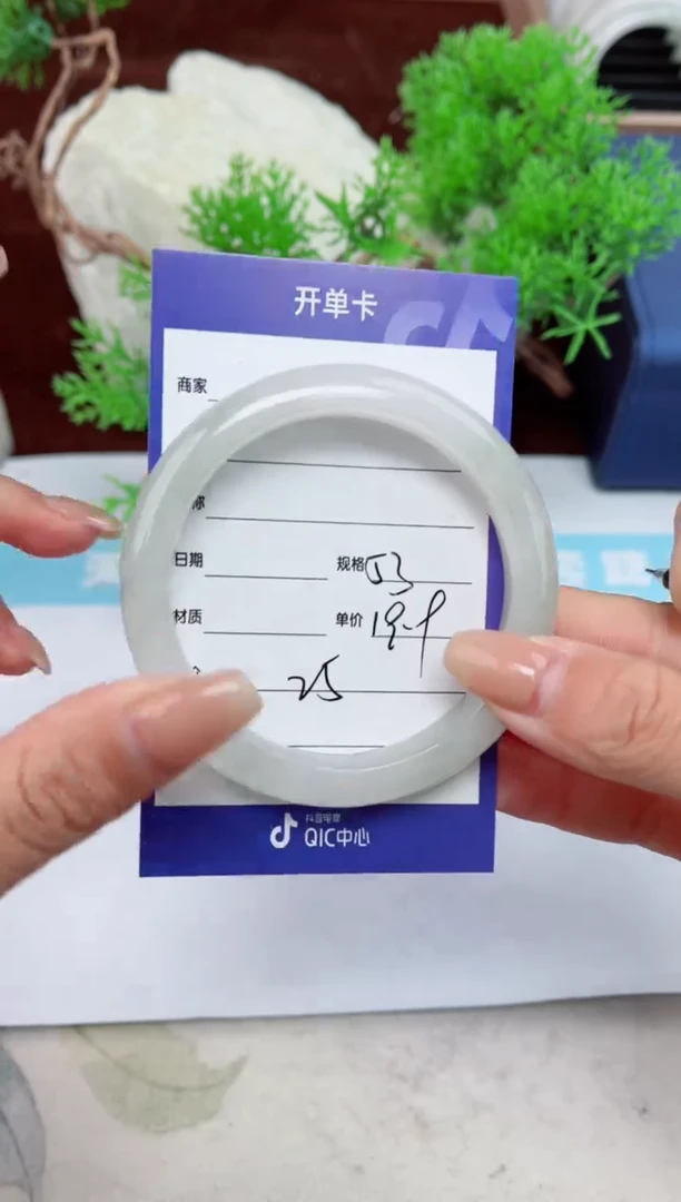 【闪购商品】石英质玉手镯未镶嵌25