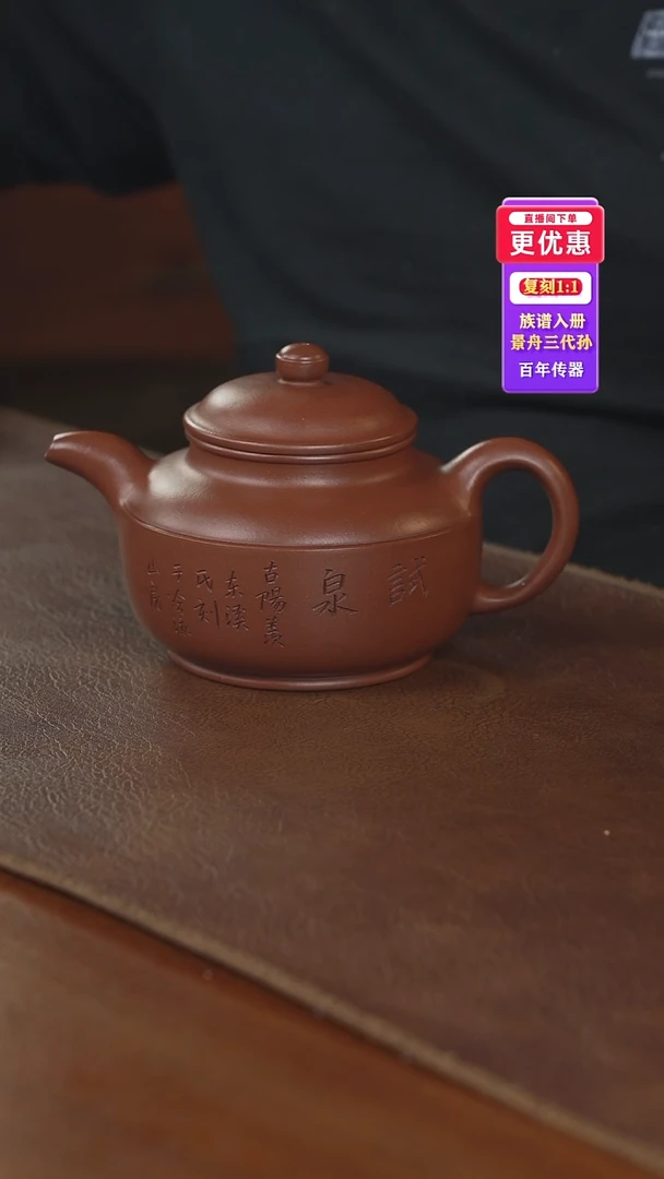 茶壶紫砂紫砂壶紫砂壶