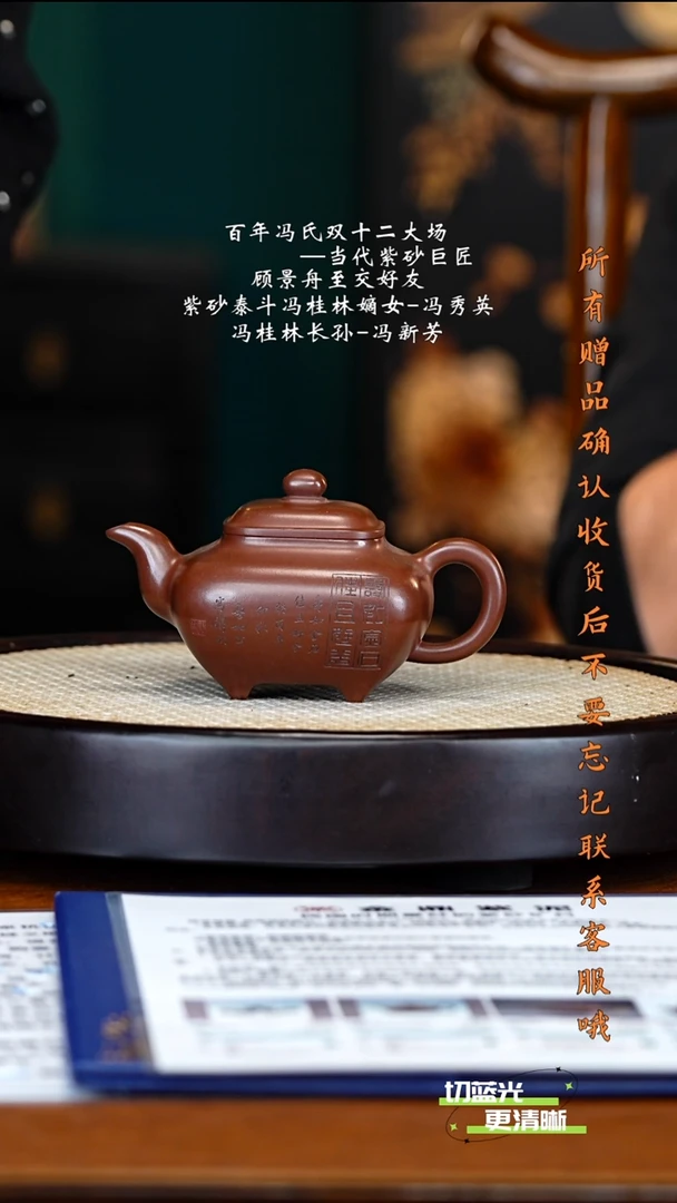 宜兴紫砂 FXY 紫泥 传炉 280cc 送盖杯