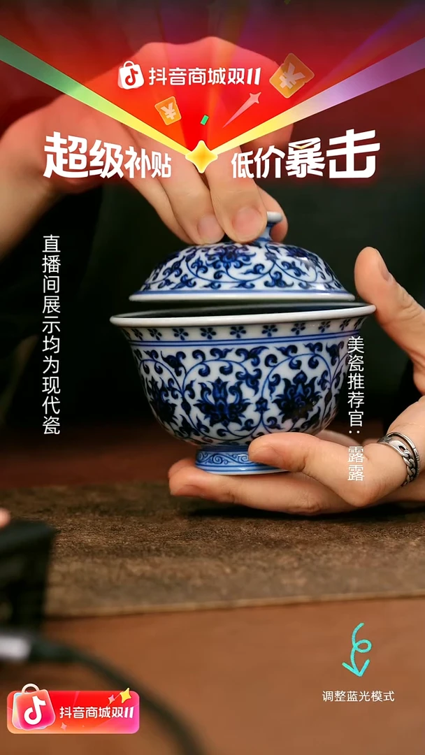 瓷瓷瓷瓷瓷瓷瓷瓷