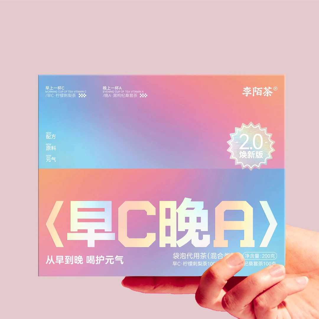 【好茶推荐】2024早c晚a新款200g/盒李陌茶便携组合茶叶饮M12