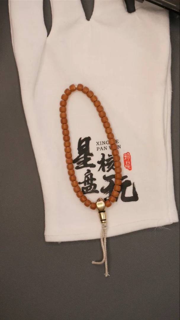 橄榄核手串5.00mm老挝核尖直切手串