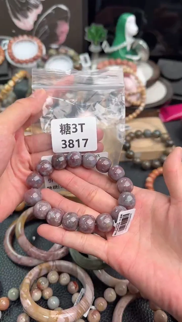 未镶嵌手链石英质玉暖*1Y6977