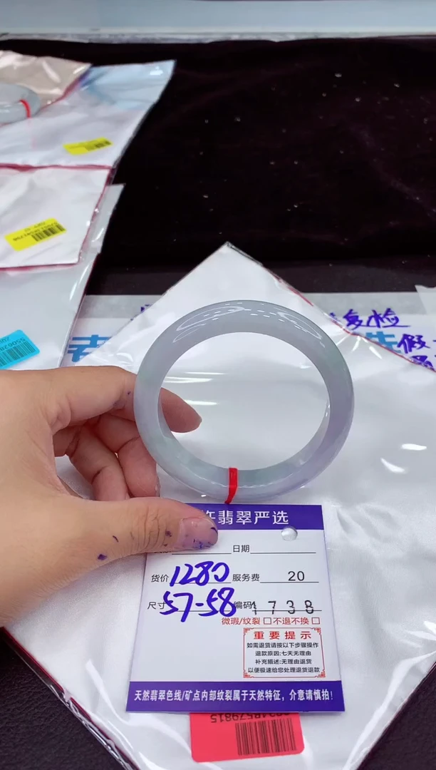 未镶嵌手镯翡翠11111111111111