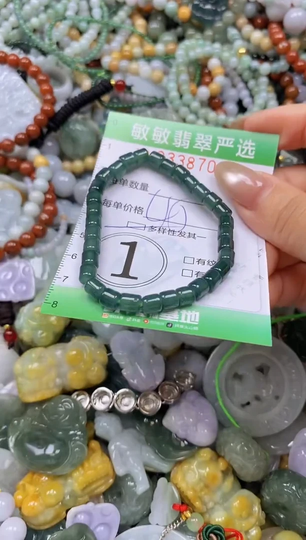 颈饰未镶嵌翡翠闪购0338705
